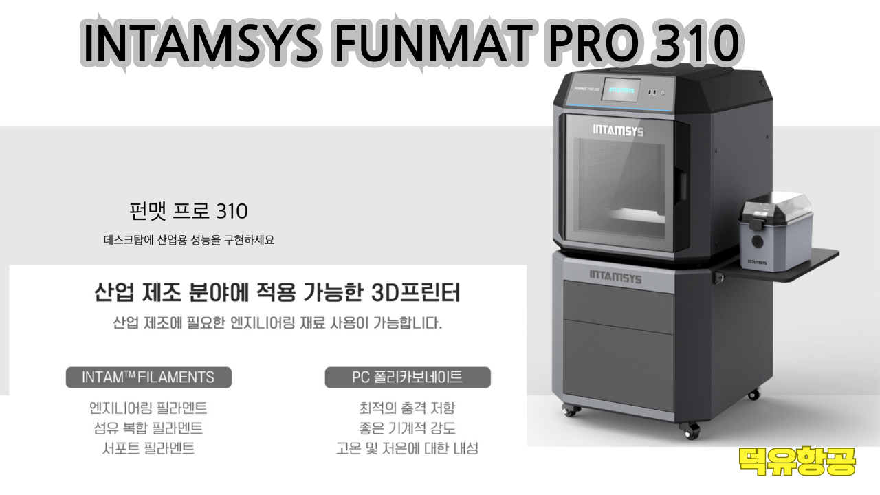 INTAMSYS FUNMAT PRO 310 IDEX