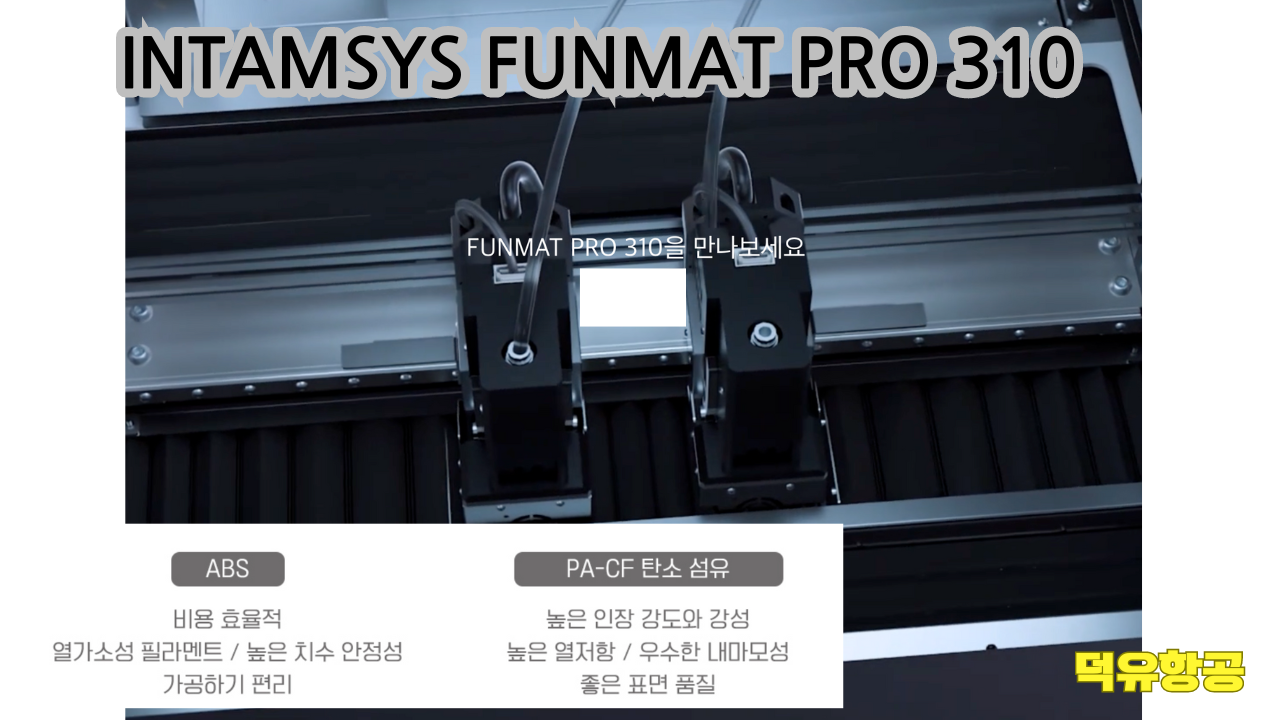 INTAMSYS FUNMAT PRO 310 IDEX