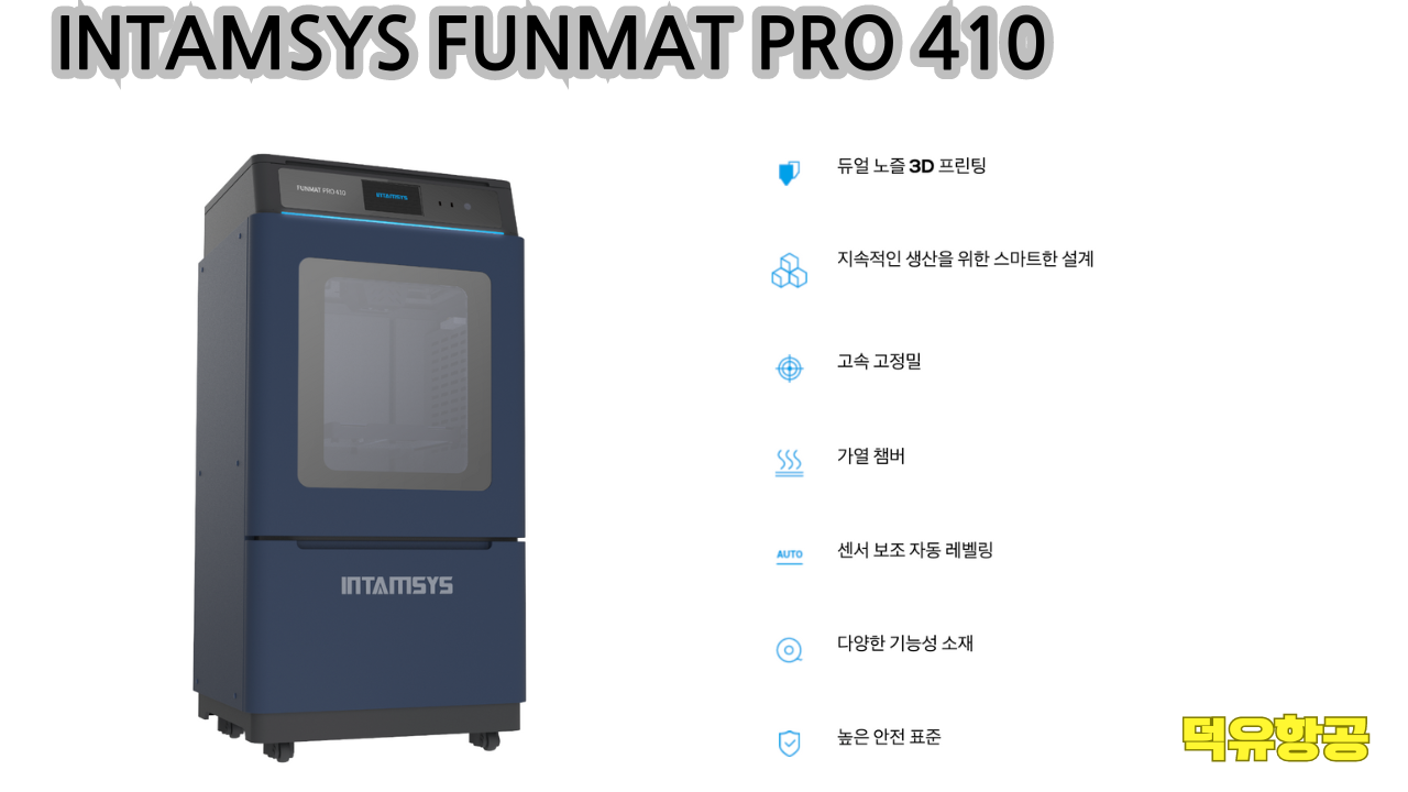 NTAMSYS FUNMAT PRO 410 PEEK ULTEM PEKK PPS