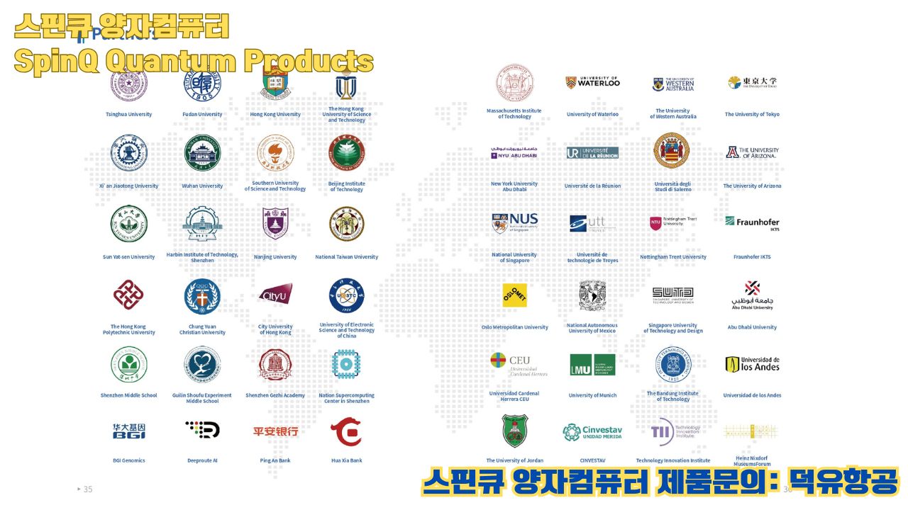 스핀큐 양자컴퓨터 트라이앵귤럼2 , 학교수업,  #교육용,  Real Quantum Computation 3 Qubit count ,SpinQ Triangulum2