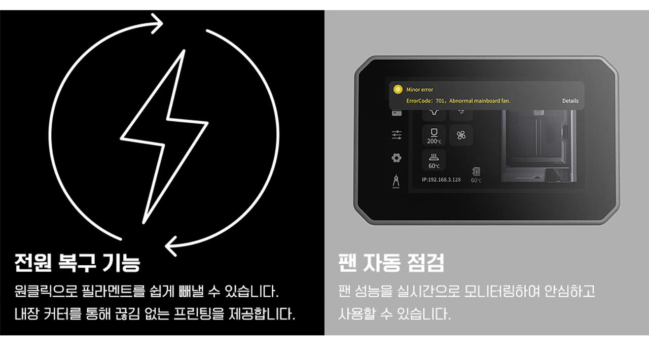 엘레구 센타우리 카본 3D프린터는 덕유항공에서 2025년 6월 판매준비를 하고 있습니다 #엘레구 #센타우리카본 #ELEGOO #CENTAURI #CARBON #덕유항공