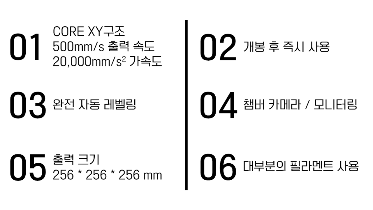 엘레구 센타우리 카본 3D프린터는 덕유항공에서 2025년 6월 판매준비를 하고 있습니다 #엘레구 #센타우리카본 #ELEGOO #CENTAURI #CARBON #덕유항공 엘레구 센타우리 카본 3D프린터는 덕유항공에서 2025년 6월 판매준비를 하고 있습니다 #엘레구 #센타우리카본 #ELEGOO #CENTAURI #CARBON #덕유항공