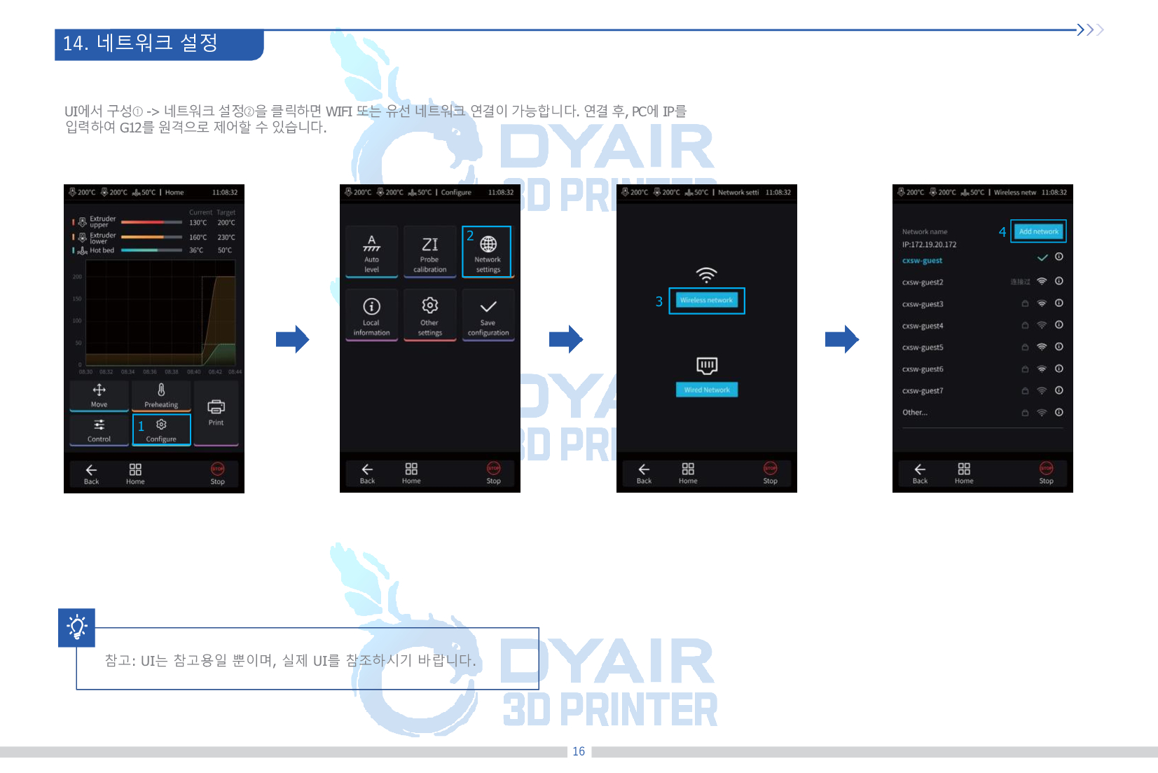 크리얼리티 G12 FGF 펠릿 3D프린터를 소개드립니다.#피오크레이트 # G12 #Piocreat