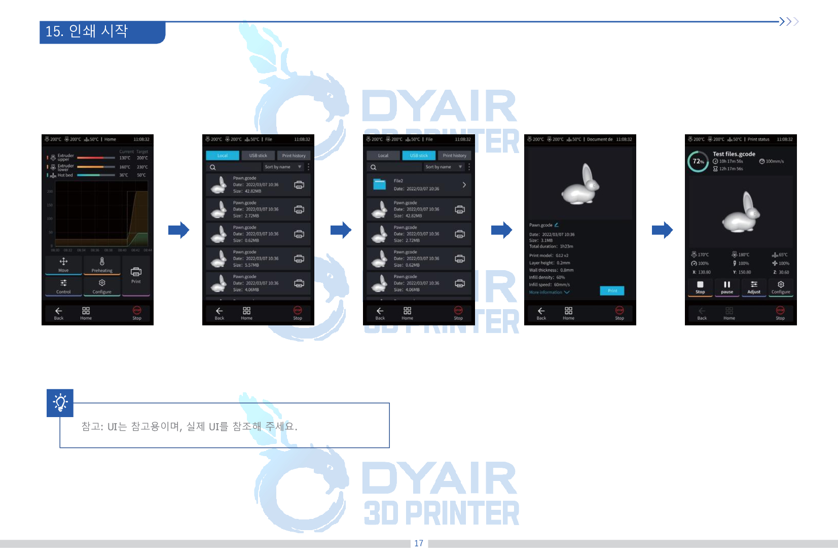 크리얼리티 G12 FGF 펠릿 3D프린터를 소개드립니다.#피오크레이트 # G12 #Piocreat