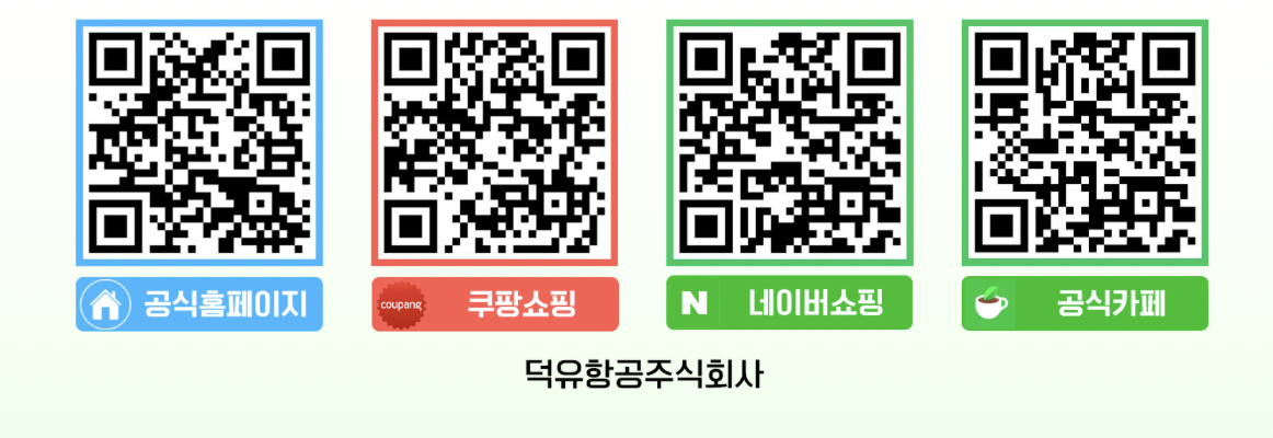 덕유항공 국내직접 생산 국산품 PLA필라멘트 친환경 DY필라멘트 리필보빈, FRESH필라멘트 즉시출고, 믿을수 있는 품질, 검증된 원료, 철저한 생산품질관리, 뱀부랩 크리얼리티 애니큐빅 플래시포지 엘레구 3D프린터 호환