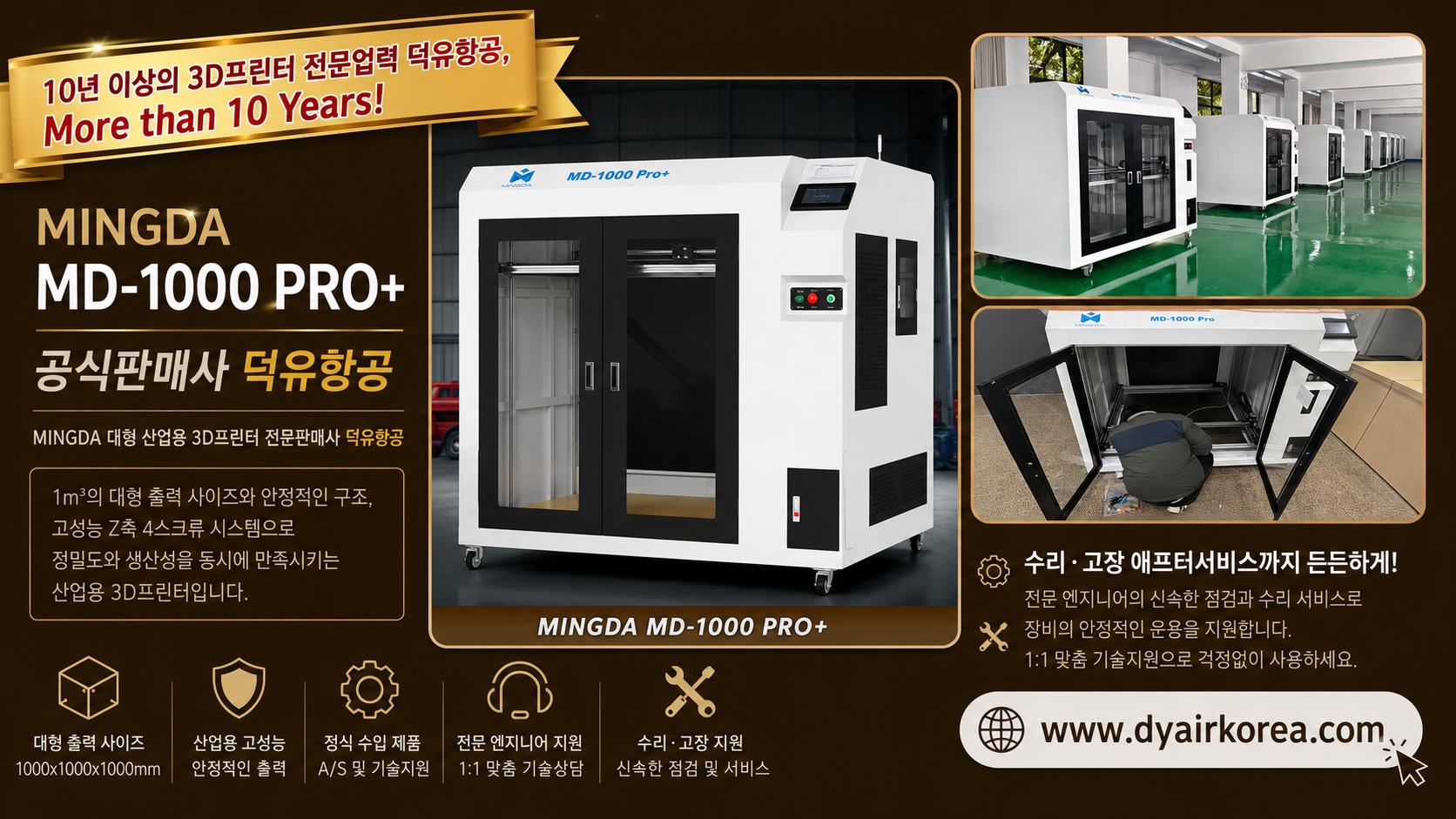 MINGDA MD-1000 PRO PLUS