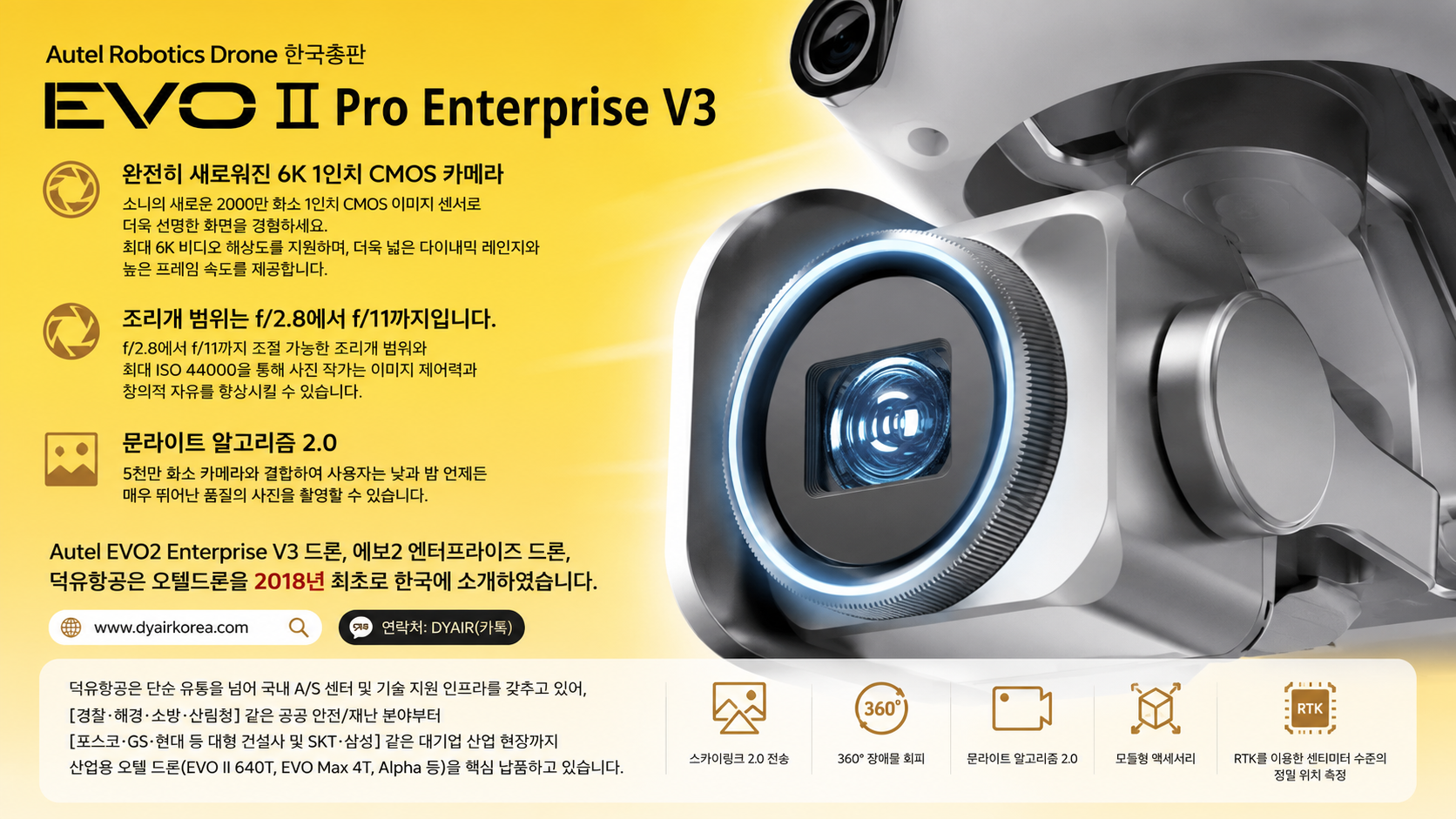 Autel Robotics Drone Evo2 Enterprise V3 드론