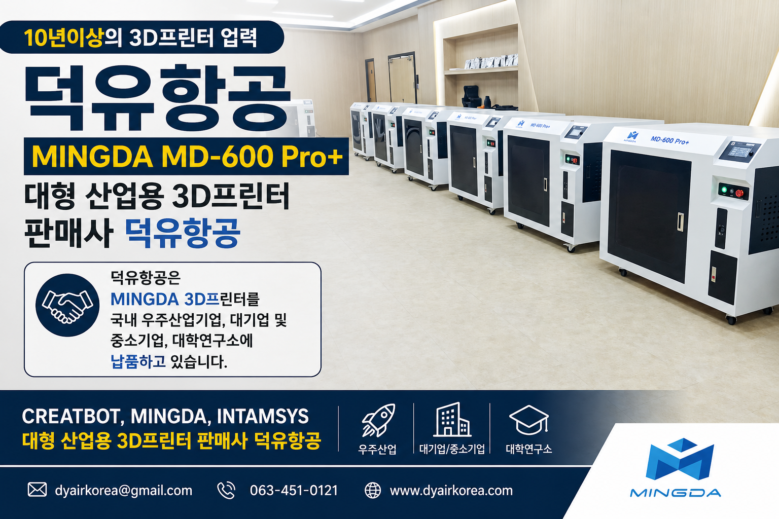 MINGDA 3D Printer MD-600 Pro+