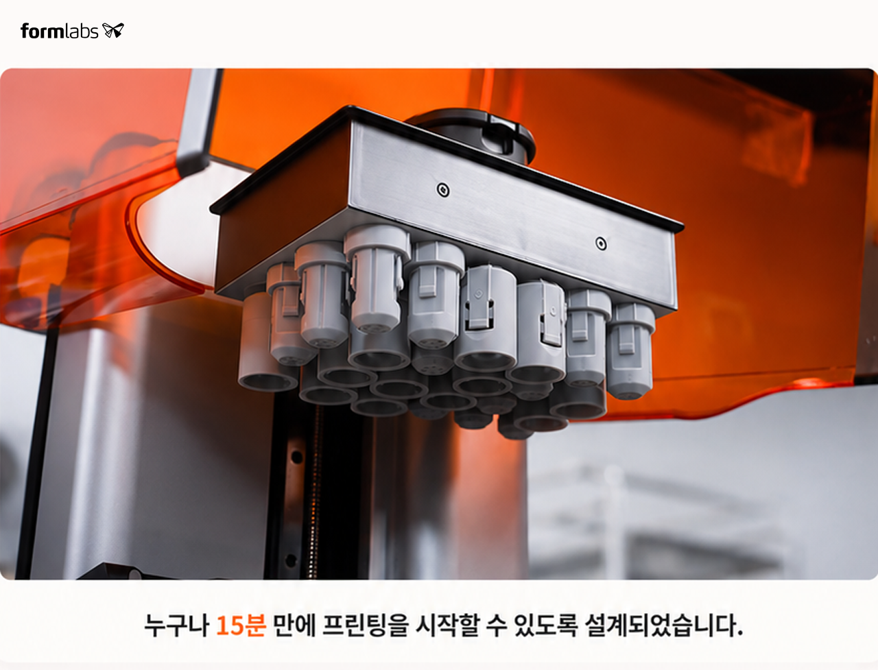 폼랩스 폼4 3D프린터, 껍데기 말고 안을 보십시오 — Formlabs Form 4 완전 해부